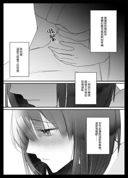 Page 55 of koyoi, kamisama ni totsugimasu| 今夜，成为神明大人的新娘～被快感触手甜蜜调教的初夜～