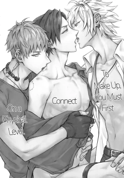 Page 7 of Nakanaori wa Karada Kara