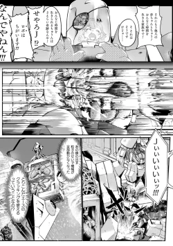 Page 4 of Carbonite Cocytus - Episode III