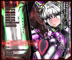 Page 117 of hīrō kuro neko vs kankaku kyōyū OB ‼ kage kaku enkaku chōkyō de yuki ma kuri ‼～ seigi no mikata no rīdā kara kuri chi 〇 po onaho ni ochiru shunkan ～