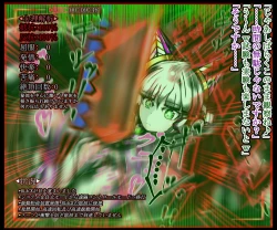 Page 145 of hīrō kuro neko vs kankaku kyōyū OB ‼ kage kaku enkaku chōkyō de yuki ma kuri ‼～ seigi no mikata no rīdā kara kuri chi 〇 po onaho ni ochiru shunkan ～