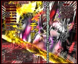 Page 148 of hīrō kuro neko vs kankaku kyōyū OB ‼ kage kaku enkaku chōkyō de yuki ma kuri ‼～ seigi no mikata no rīdā kara kuri chi 〇 po onaho ni ochiru shunkan ～