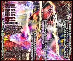 Page 149 of hīrō kuro neko vs kankaku kyōyū OB ‼ kage kaku enkaku chōkyō de yuki ma kuri ‼～ seigi no mikata no rīdā kara kuri chi 〇 po onaho ni ochiru shunkan ～