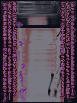 Page 15 of hīrō kuro neko vs kankaku kyōyū OB ‼ kage kaku enkaku chōkyō de yuki ma kuri ‼～ seigi no mikata no rīdā kara kuri chi 〇 po onaho ni ochiru shunkan ～