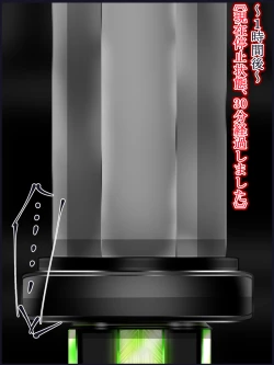 Page 16 of hīrō kuro neko vs kankaku kyōyū OB ‼ kage kaku enkaku chōkyō de yuki ma kuri ‼～ seigi no mikata no rīdā kara kuri chi 〇 po onaho ni ochiru shunkan ～