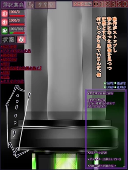 Page 173 of hīrō kuro neko vs kankaku kyōyū OB ‼ kage kaku enkaku chōkyō de yuki ma kuri ‼～ seigi no mikata no rīdā kara kuri chi 〇 po onaho ni ochiru shunkan ～