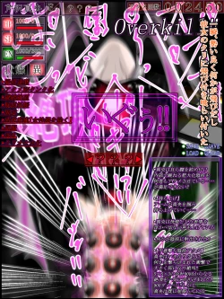 Page 177 of hīrō kuro neko vs kankaku kyōyū OB ‼ kage kaku enkaku chōkyō de yuki ma kuri ‼～ seigi no mikata no rīdā kara kuri chi 〇 po onaho ni ochiru shunkan ～