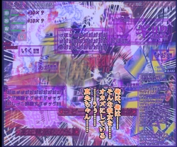 Page 226 of hīrō kuro neko vs kankaku kyōyū OB ‼ kage kaku enkaku chōkyō de yuki ma kuri ‼～ seigi no mikata no rīdā kara kuri chi 〇 po onaho ni ochiru shunkan ～