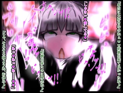 Page 283 of hīrō kuro neko vs kankaku kyōyū OB ‼ kage kaku enkaku chōkyō de yuki ma kuri ‼～ seigi no mikata no rīdā kara kuri chi 〇 po onaho ni ochiru shunkan ～