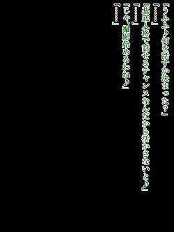 Page 284 of hīrō kuro neko vs kankaku kyōyū OB ‼ kage kaku enkaku chōkyō de yuki ma kuri ‼～ seigi no mikata no rīdā kara kuri chi 〇 po onaho ni ochiru shunkan ～