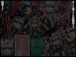 Page 2 of hīrō kuro neko vs kankaku kyōyū OB ‼ kage kaku enkaku chōkyō de yuki ma kuri ‼～ seigi no mikata no rīdā kara kuri chi 〇 po onaho ni ochiru shunkan ～