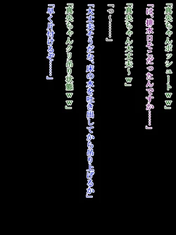 Page 313 of hīrō kuro neko vs kankaku kyōyū OB ‼ kage kaku enkaku chōkyō de yuki ma kuri ‼～ seigi no mikata no rīdā kara kuri chi 〇 po onaho ni ochiru shunkan ～