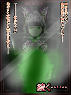 Page 318 of hīrō kuro neko vs kankaku kyōyū OB ‼ kage kaku enkaku chōkyō de yuki ma kuri ‼～ seigi no mikata no rīdā kara kuri chi 〇 po onaho ni ochiru shunkan ～