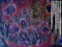 Page 341 of hīrō kuro neko vs kankaku kyōyū OB ‼ kage kaku enkaku chōkyō de yuki ma kuri ‼～ seigi no mikata no rīdā kara kuri chi 〇 po onaho ni ochiru shunkan ～