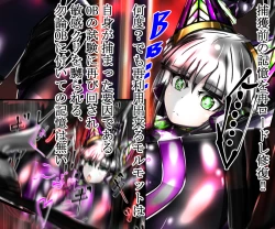 Page 350 of hīrō kuro neko vs kankaku kyōyū OB ‼ kage kaku enkaku chōkyō de yuki ma kuri ‼～ seigi no mikata no rīdā kara kuri chi 〇 po onaho ni ochiru shunkan ～