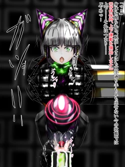 Page 44 of hīrō kuro neko vs kankaku kyōyū OB ‼ kage kaku enkaku chōkyō de yuki ma kuri ‼～ seigi no mikata no rīdā kara kuri chi 〇 po onaho ni ochiru shunkan ～