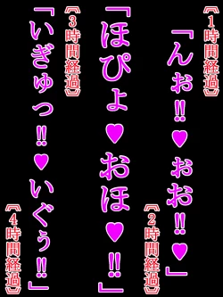 Page 60 of hīrō kuro neko vs kankaku kyōyū OB ‼ kage kaku enkaku chōkyō de yuki ma kuri ‼～ seigi no mikata no rīdā kara kuri chi 〇 po onaho ni ochiru shunkan ～