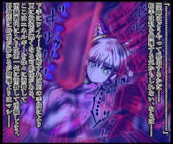 Page 65 of hīrō kuro neko vs kankaku kyōyū OB ‼ kage kaku enkaku chōkyō de yuki ma kuri ‼～ seigi no mikata no rīdā kara kuri chi 〇 po onaho ni ochiru shunkan ～