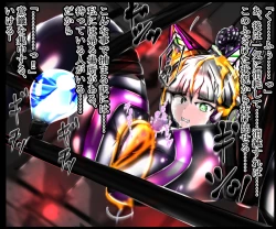 Page 78 of hīrō kuro neko vs kankaku kyōyū OB ‼ kage kaku enkaku chōkyō de yuki ma kuri ‼～ seigi no mikata no rīdā kara kuri chi 〇 po onaho ni ochiru shunkan ～