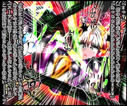 Page 79 of hīrō kuro neko vs kankaku kyōyū OB ‼ kage kaku enkaku chōkyō de yuki ma kuri ‼～ seigi no mikata no rīdā kara kuri chi 〇 po onaho ni ochiru shunkan ～