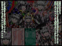 Page 87 of hīrō kuro neko vs kankaku kyōyū OB ‼ kage kaku enkaku chōkyō de yuki ma kuri ‼～ seigi no mikata no rīdā kara kuri chi 〇 po onaho ni ochiru shunkan ～