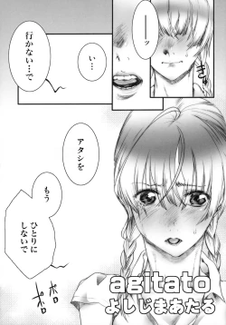 Page 101 of Shinzui EX Vol. 3