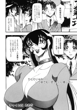 Page 151 of Nan to Naku Ii Kanji Vol. 3