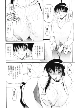 Page 19 of Nan to Naku Ii Kanji Vol. 3