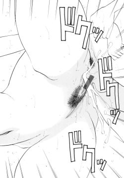 Page 47 of Nan to Naku Ii Kanji Vol. 3