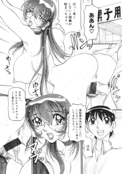 Page 51 of Nan to Naku Ii Kanji Vol. 3