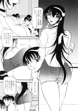 Page 58 of Nan to Naku Ii Kanji Vol. 3