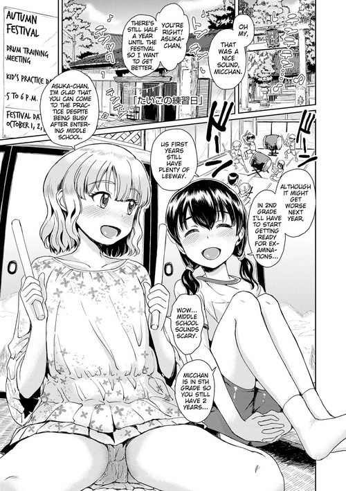 Download Taiko no Renshuu-bi