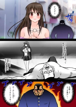 Page 9 of Madou Keisatsu Reina Chijoku no Otsukai Stage 2-2