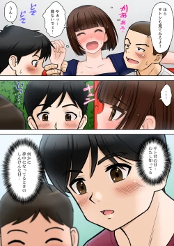 Page 10 of Madou Keisatsu Reina Chijoku no Otsukai Stage 2-3