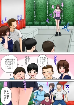 Page 14 of Madou Keisatsu Reina Chijoku no Otsukai Stage 2-3