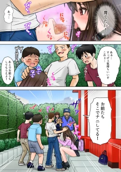 Page 29 of Madou Keisatsu Reina Chijoku no Otsukai Stage 2-3