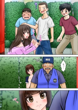 Page 30 of Madou Keisatsu Reina Chijoku no Otsukai Stage 2-3