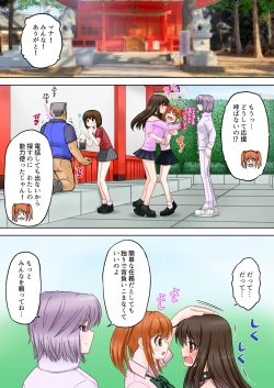 Page 31 of Madou Keisatsu Reina Chijoku no Otsukai Stage 2-4