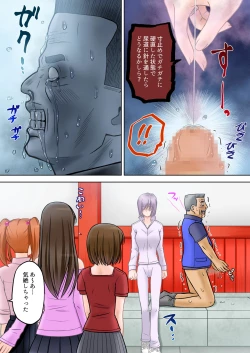 Page 33 of Madou Keisatsu Reina Chijoku no Otsukai Stage 2-4