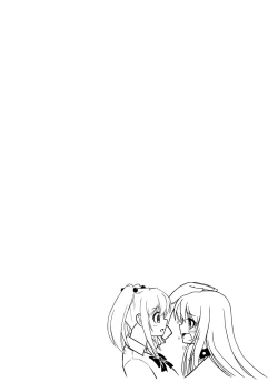 Page 36 of Madou Keisatsu Reina Chijoku no Otsukai Stage 2-4