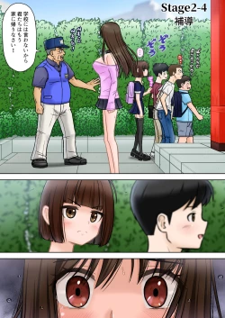 Page 3 of Madou Keisatsu Reina Chijoku no Otsukai Stage 2-4