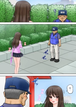 Page 5 of Madou Keisatsu Reina Chijoku no Otsukai Stage 2-4