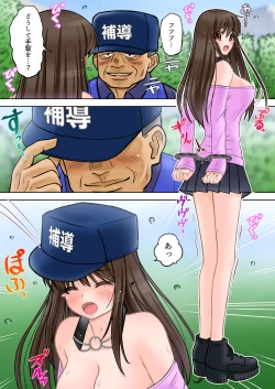 Page 8 of Madou Keisatsu Reina Chijoku no Otsukai Stage 2-4