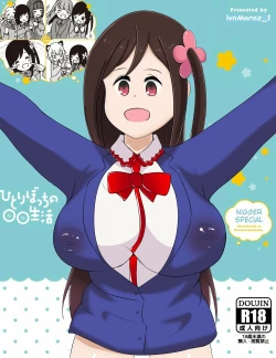 Page 1 of Hitori Bocchi no Marumaru Seikatsu Nigger bitch Special