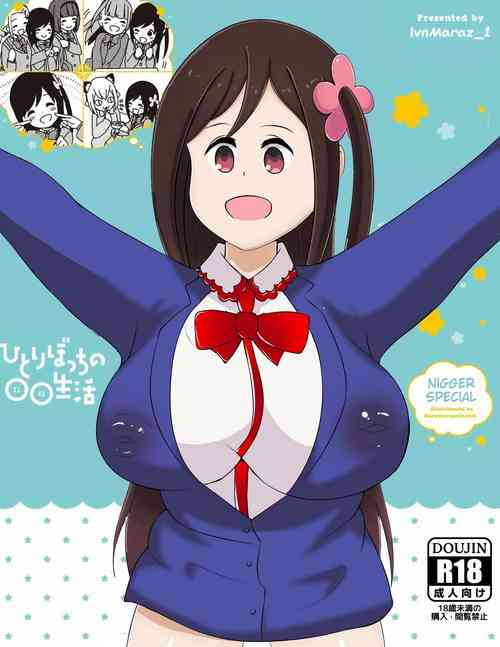 Download Hitori Bocchi no Marumaru Seikatsu Nigger bitch Special