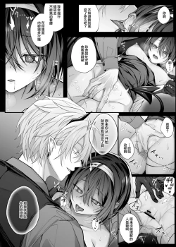 Page 15 of Yuusha Party no Seijo wa Nisemono no Dorei Deshita.