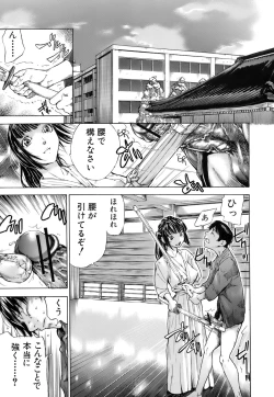 Page 33 of Otome Tsuushin - Virginal Communication