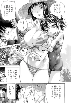 Page 65 of Otome Tsuushin - Virginal Communication