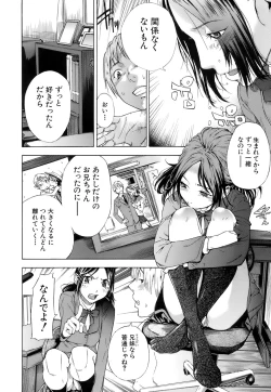 Page 98 of Otome Tsuushin - Virginal Communication