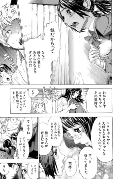 Page 99 of Otome Tsuushin - Virginal Communication